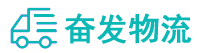 中山到文峰区物流公司